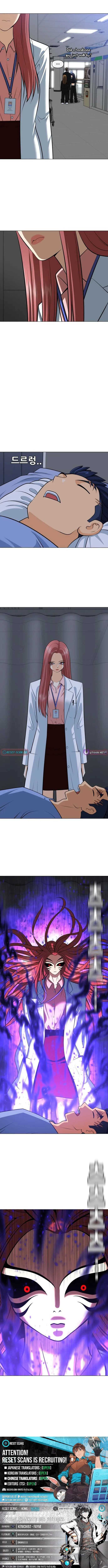 May Lady Ungnyeo Protect Us Chapter 23 page 13 - 