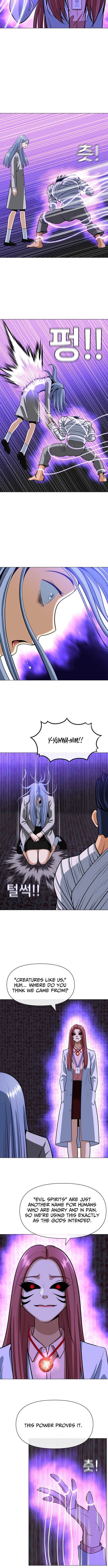 May Lady Ungnyeo Protect Us Chapter 25 page 3 - 