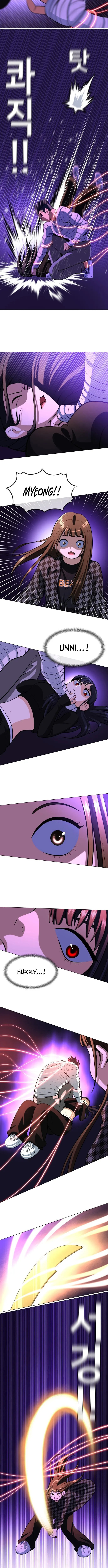May Lady Ungnyeo Protect Us Chapter 25 page 7 - 