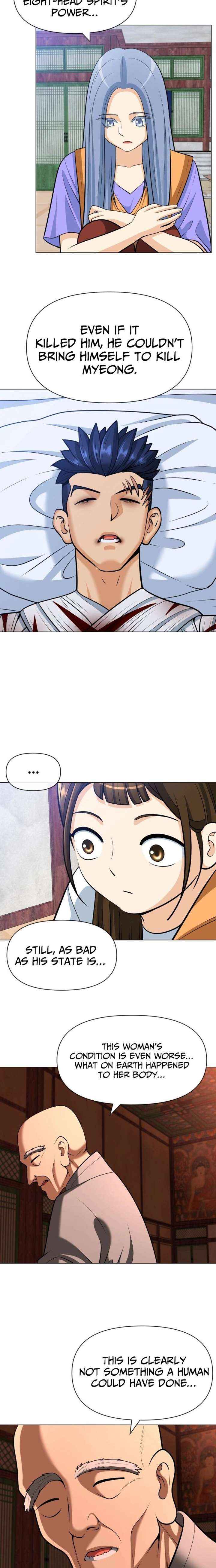 May Lady Ungnyeo Protect Us Chapter 27 page 13 - 