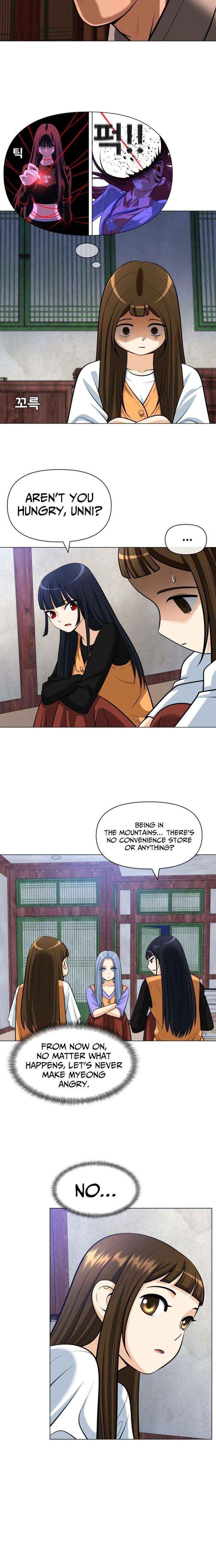 May Lady Ungnyeo Protect Us Chapter 27 page 14 - 