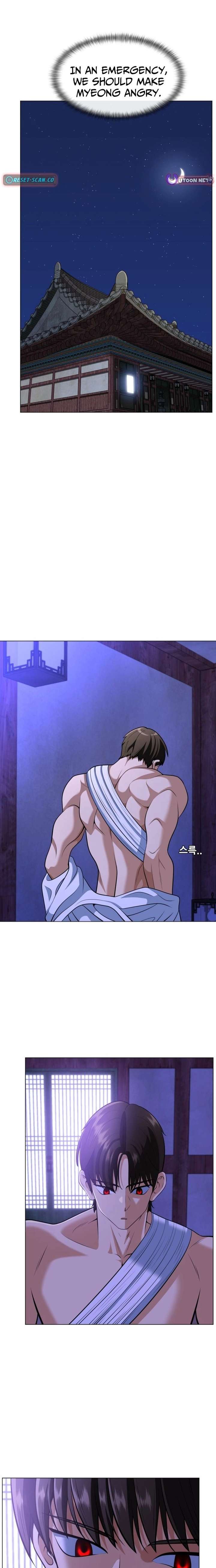 May Lady Ungnyeo Protect Us Chapter 27 page 15 - 