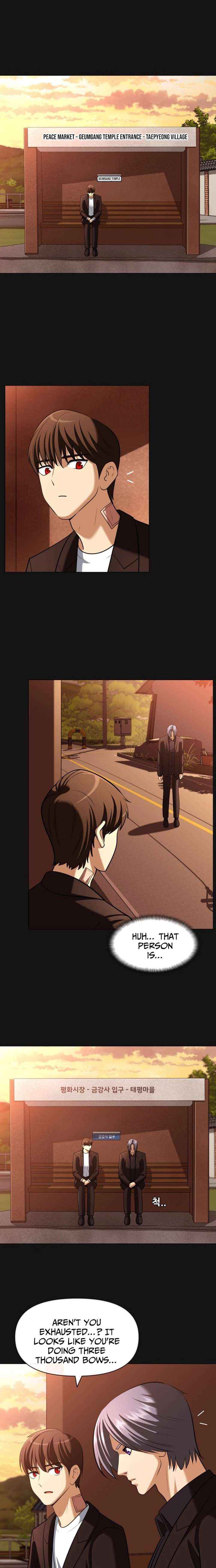 May Lady Ungnyeo Protect Us Chapter 28 page 5 - 