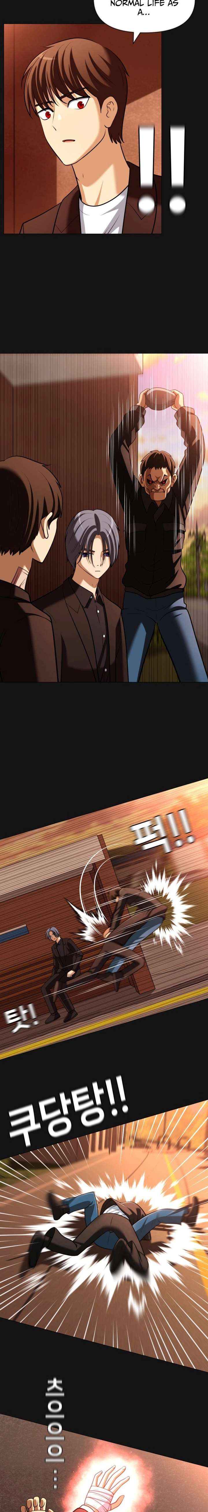 May Lady Ungnyeo Protect Us Chapter 28 page 7 - 