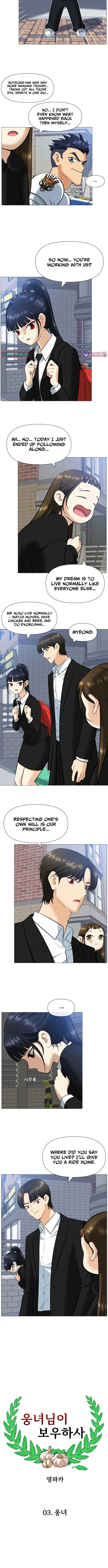 May Lady Ungnyeo Protect Us Chapter 3 page 2 - 