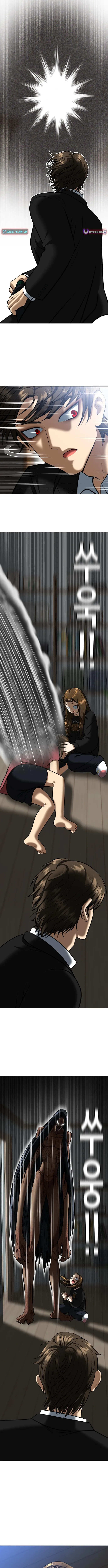 May Lady Ungnyeo Protect Us Chapter 3 page 12 - 