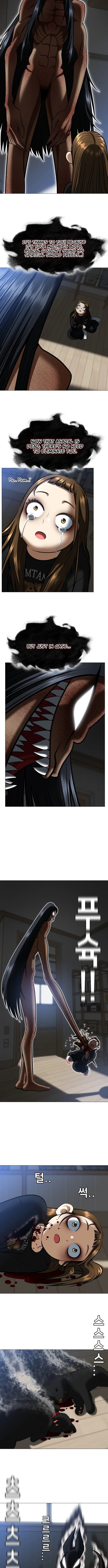 May Lady Ungnyeo Protect Us Chapter 3 page 14 - 
