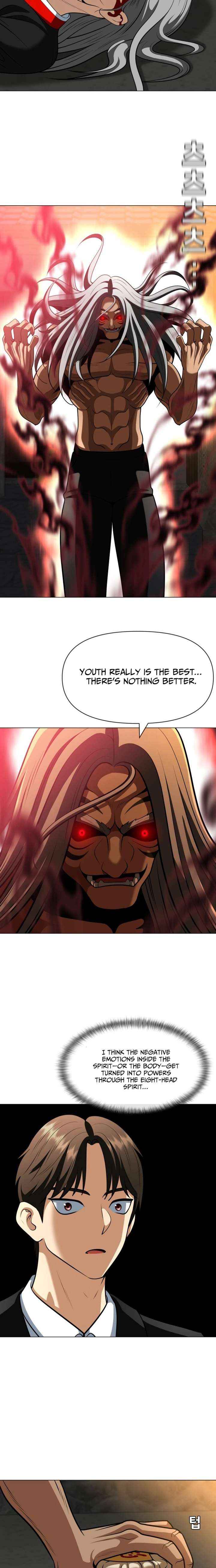 May Lady Ungnyeo Protect Us Chapter 30 page 16 - 