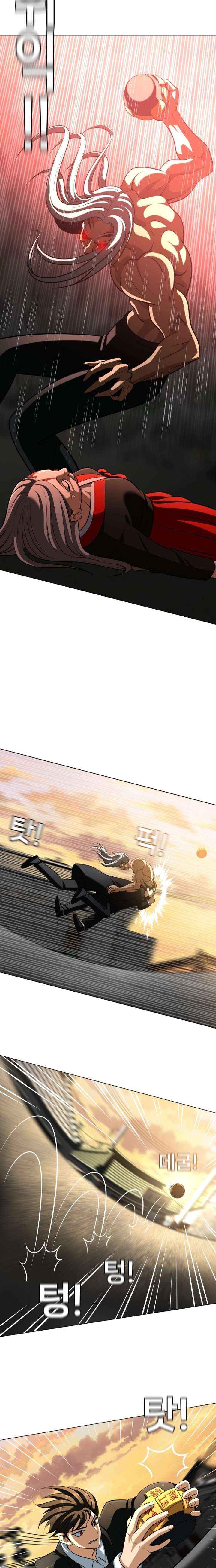May Lady Ungnyeo Protect Us Chapter 30 page 18 - 
