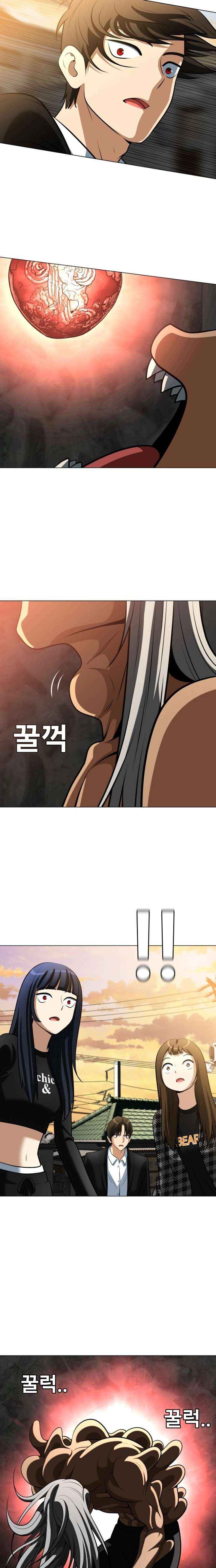 May Lady Ungnyeo Protect Us Chapter 30 page 20 - 