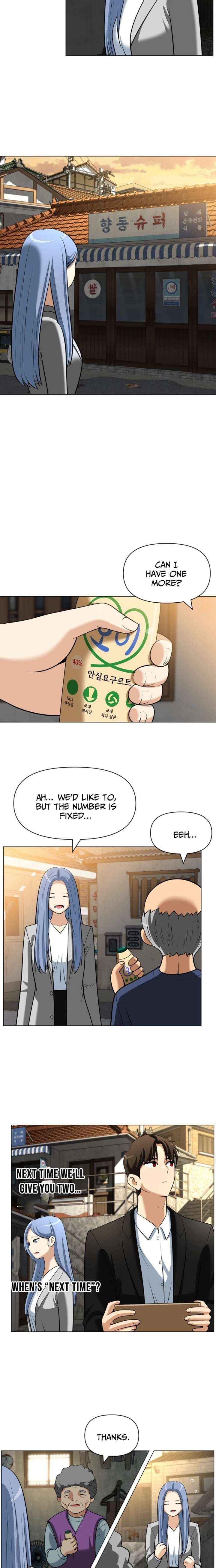 May Lady Ungnyeo Protect Us Chapter 30 page 3 - 
