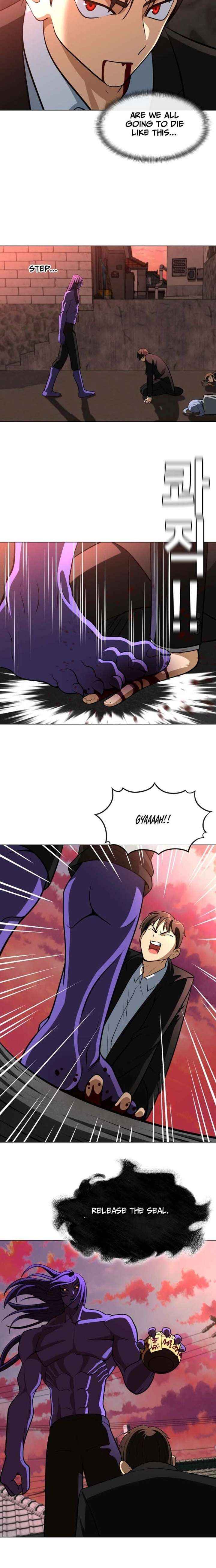 May Lady Ungnyeo Protect Us Chapter 31 page 13 - 