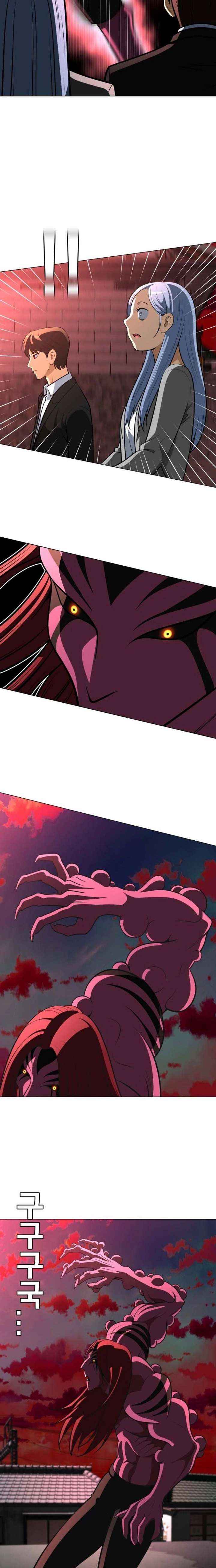 May Lady Ungnyeo Protect Us Chapter 31 page 21 - 