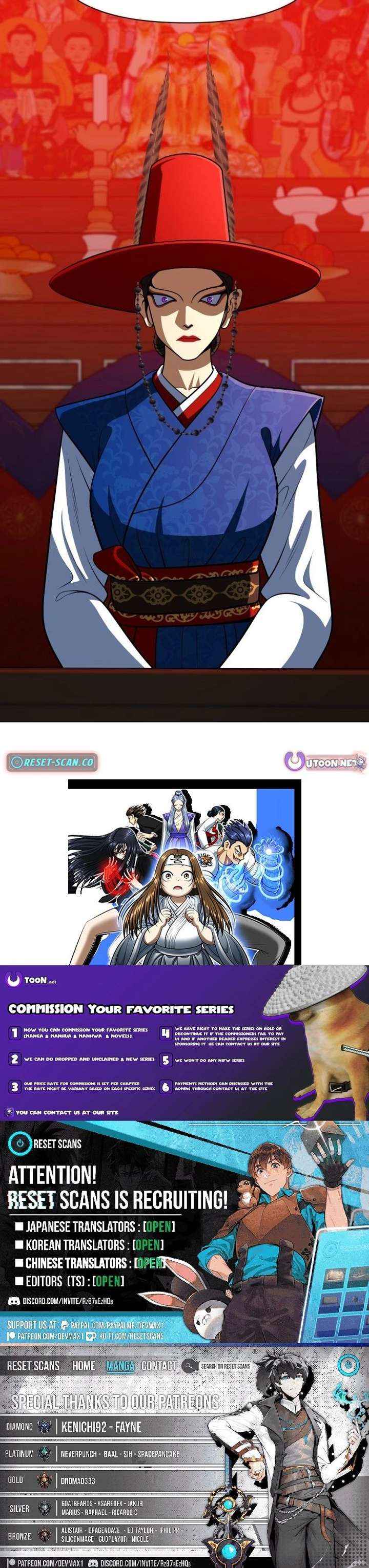 May Lady Ungnyeo Protect Us Chapter 32 page 13 - 