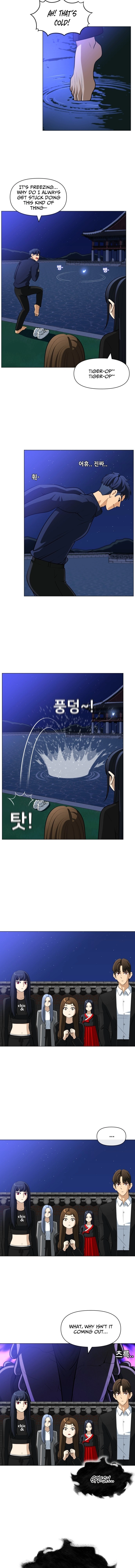 May Lady Ungnyeo Protect Us Chapter 33 page 12 - 