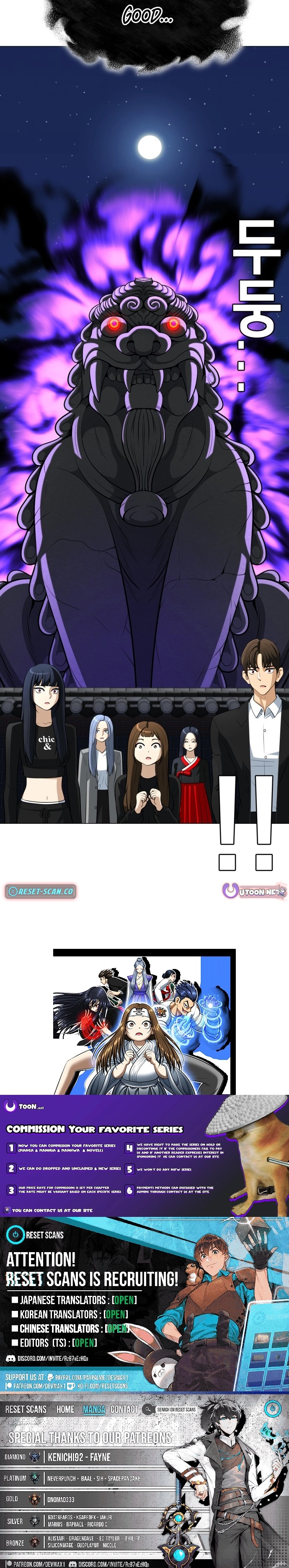 May Lady Ungnyeo Protect Us Chapter 33 page 13 - 