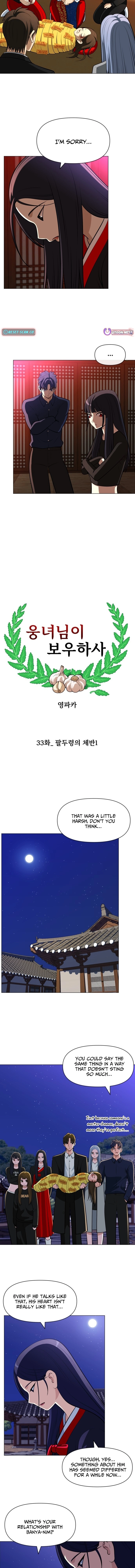 May Lady Ungnyeo Protect Us Chapter 33 page 5 - 