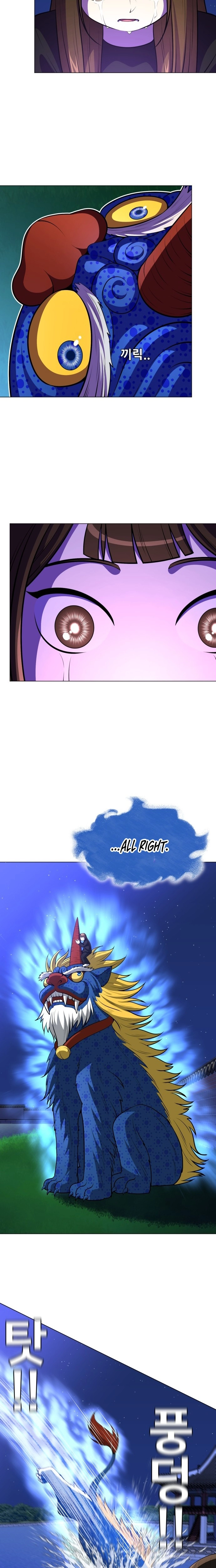 May Lady Ungnyeo Protect Us Chapter 34 page 17 - 