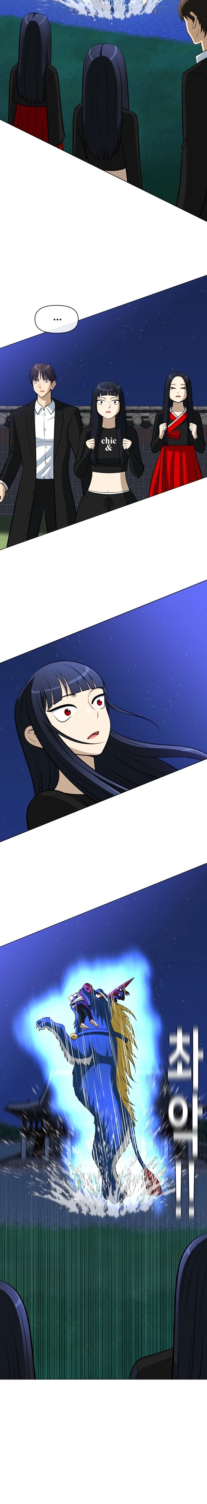 May Lady Ungnyeo Protect Us Chapter 34 page 18 - 