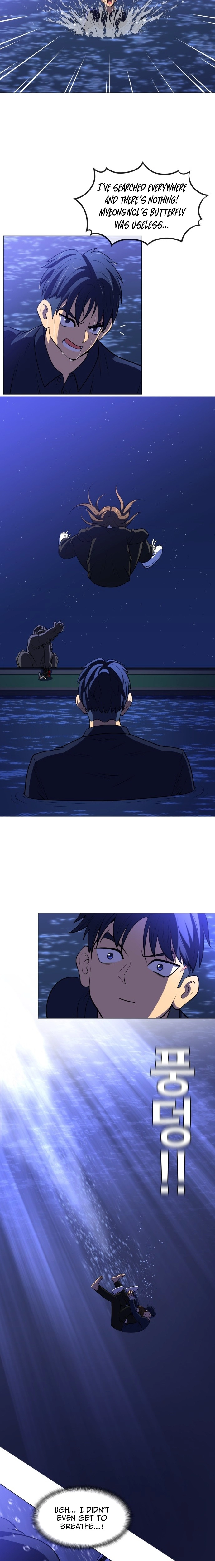 May Lady Ungnyeo Protect Us Chapter 34 page 6 - 