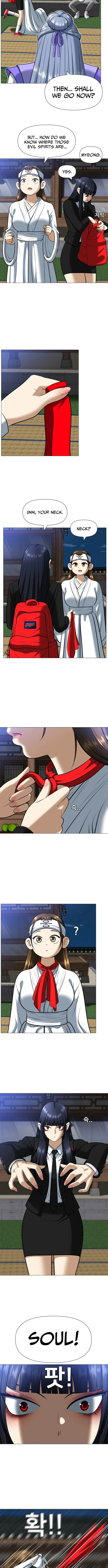 May Lady Ungnyeo Protect Us Chapter 4 page 3 - 