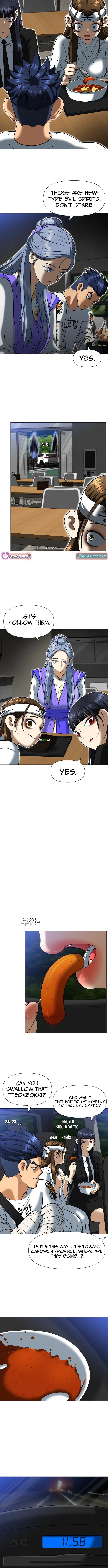 May Lady Ungnyeo Protect Us Chapter 4 page 8 - 