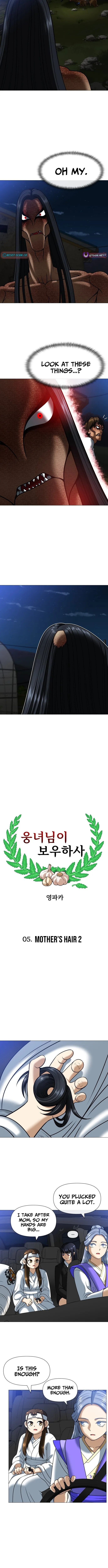 May Lady Ungnyeo Protect Us Chapter 5 page 12 - 