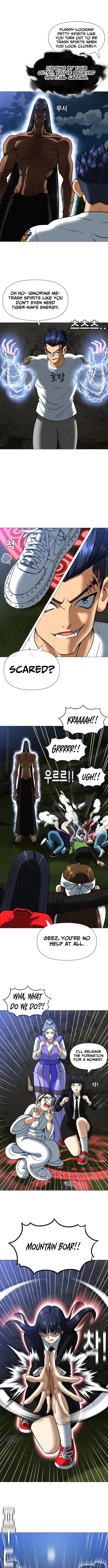 May Lady Ungnyeo Protect Us Chapter 5 page 4 - 