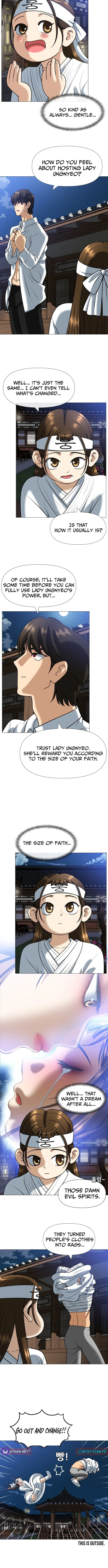 May Lady Ungnyeo Protect Us Chapter 6 page 2 - 