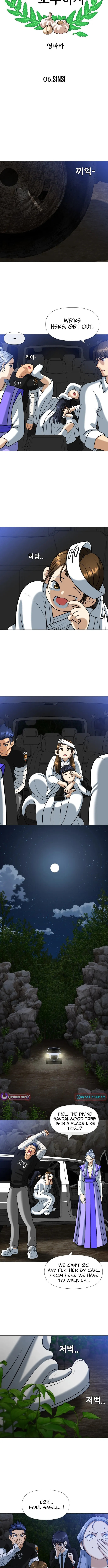May Lady Ungnyeo Protect Us Chapter 6 page 4 - 