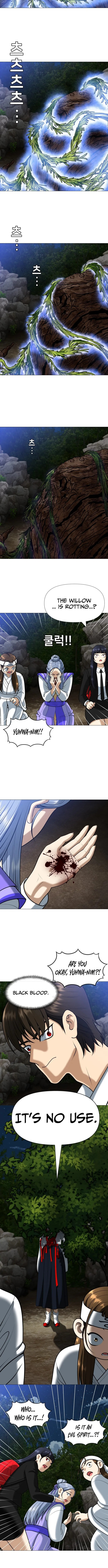 May Lady Ungnyeo Protect Us Chapter 6 page 7 - 