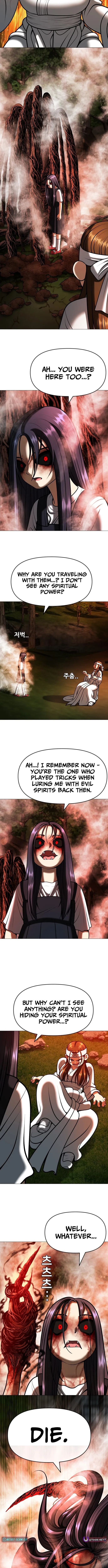 May Lady Ungnyeo Protect Us Chapter 7 page 11 - 