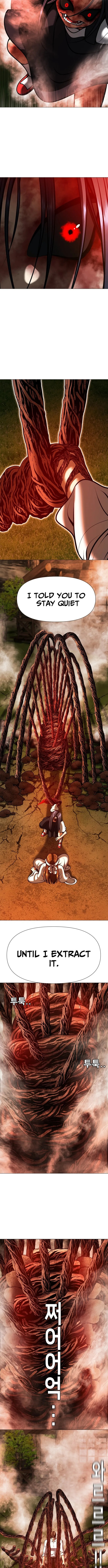 May Lady Ungnyeo Protect Us Chapter 7 page 12 - 