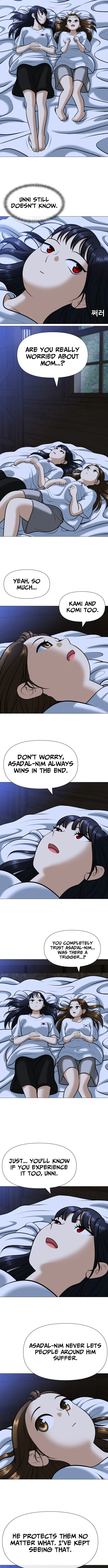 May Lady Ungnyeo Protect Us Chapter 8 page 11 - 
