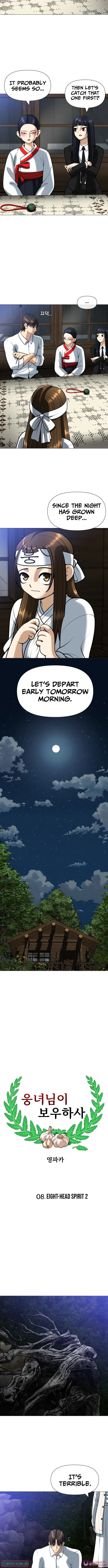 May Lady Ungnyeo Protect Us Chapter 8 page 4 - 