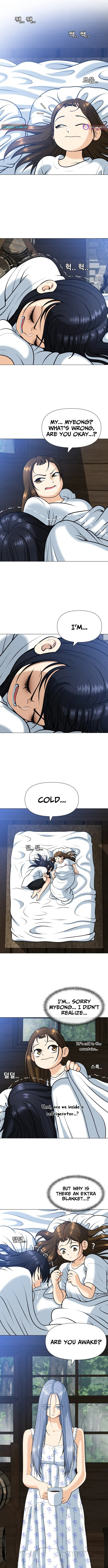 May Lady Ungnyeo Protect Us Chapter 9 page 1 - 