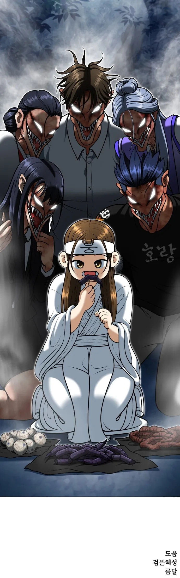 May Lady Ungnyeo Protect Us Chapter 9 page 17 - 