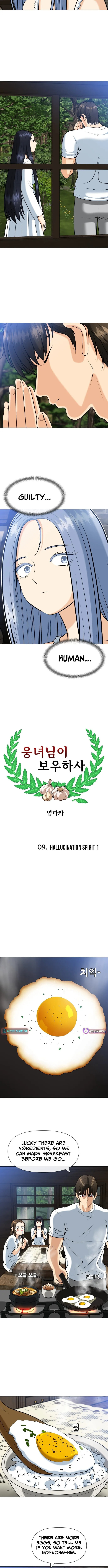 May Lady Ungnyeo Protect Us Chapter 9 page 4 - 