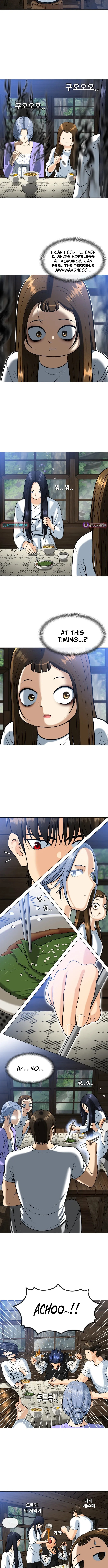 May Lady Ungnyeo Protect Us Chapter 9 page 6 - 