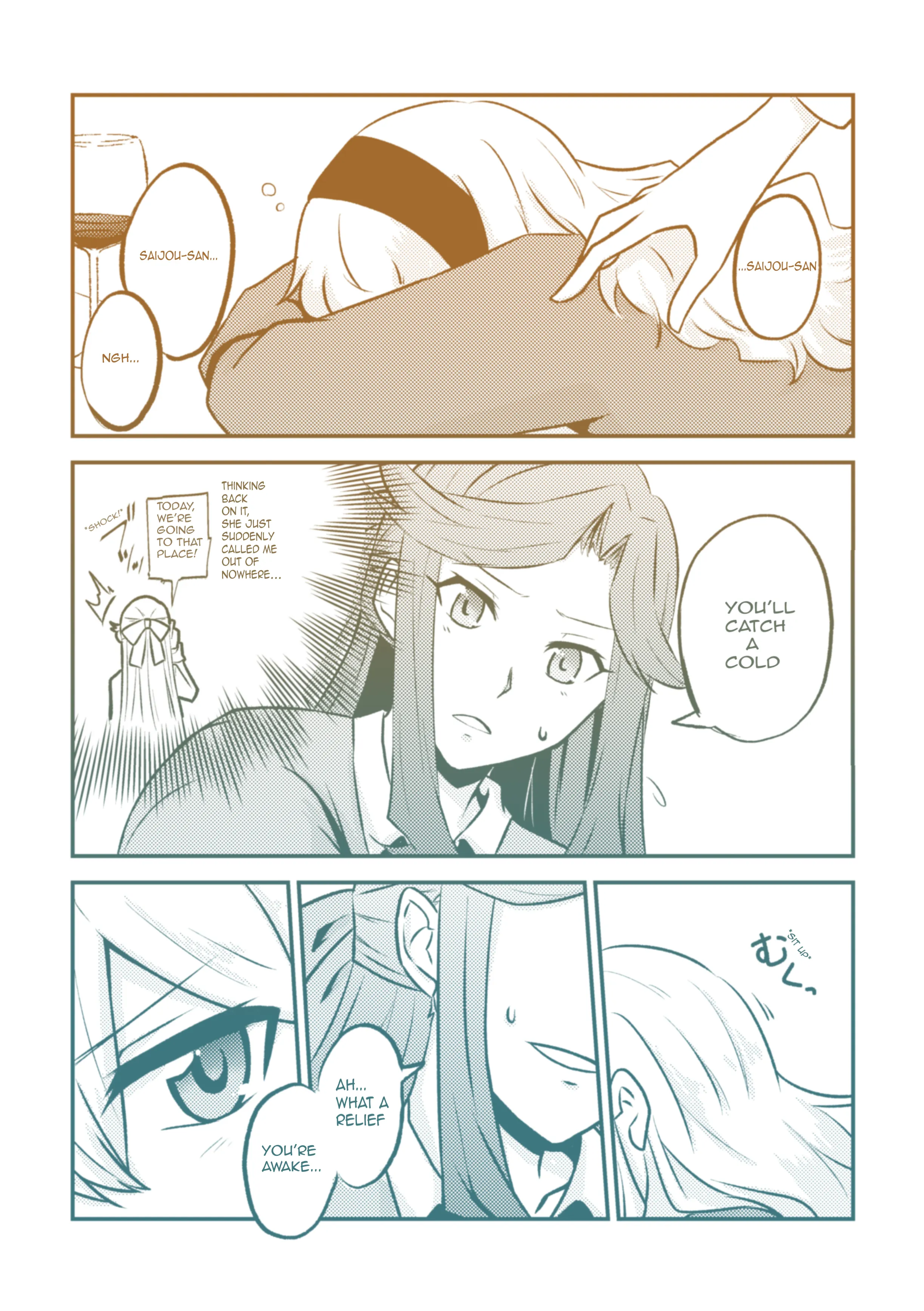 Maya and Claudine (MayaKuro) Short Comics Compilation Chapter 17 page 1 - 