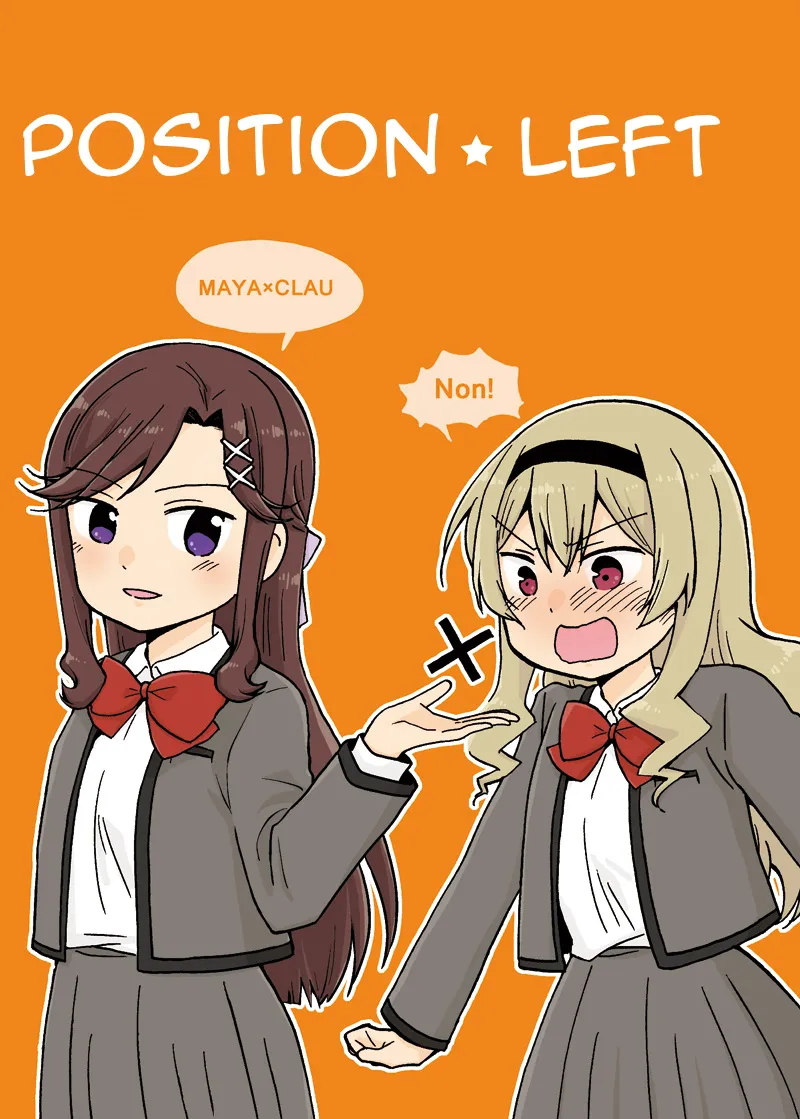 Maya and Claudine (MayaKuro) Short Comics Compilation Chapter 2 page 1 - 