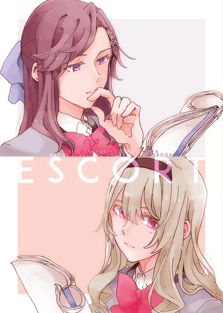 Maya and Claudine (MayaKuro) Short Comics Compilation Chapter 29 page 1 - 