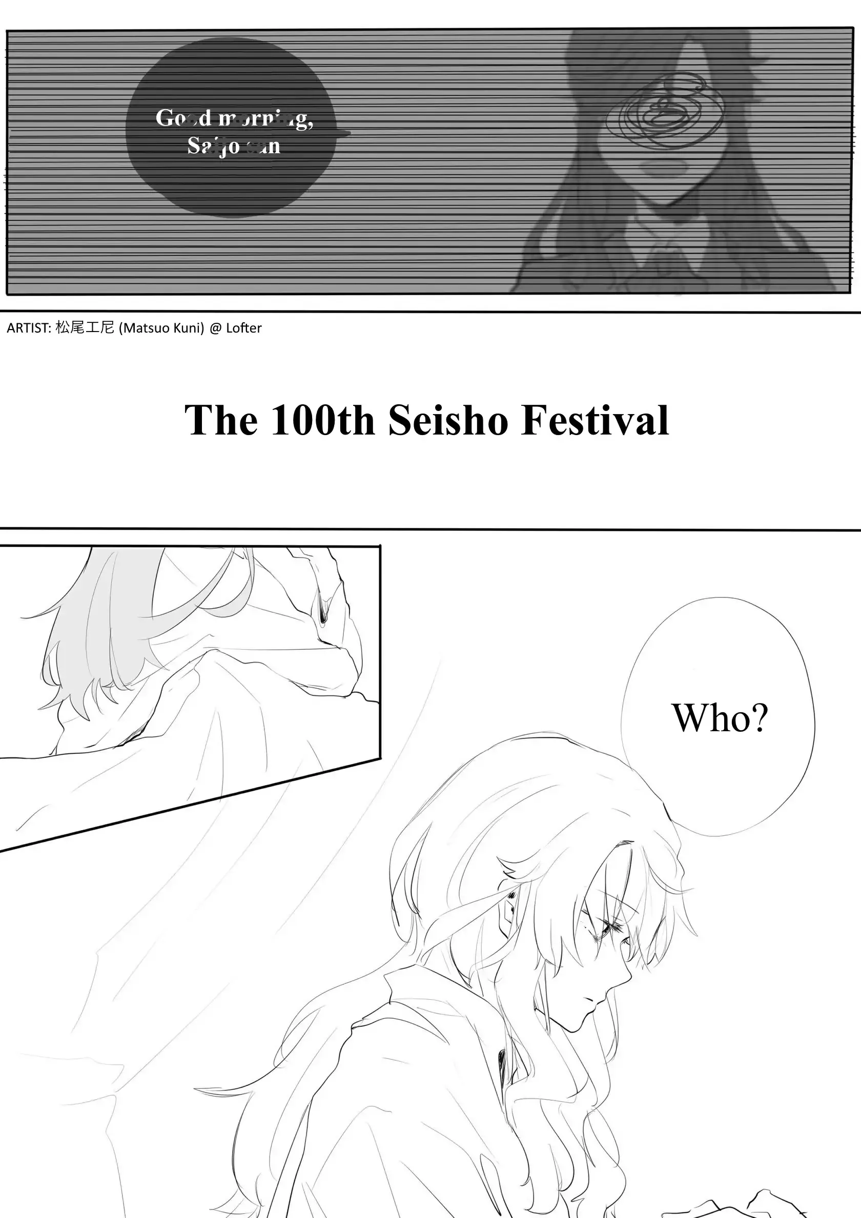 Maya and Claudine (MayaKuro) Short Comics Compilation Chapter 37 page 1 - 