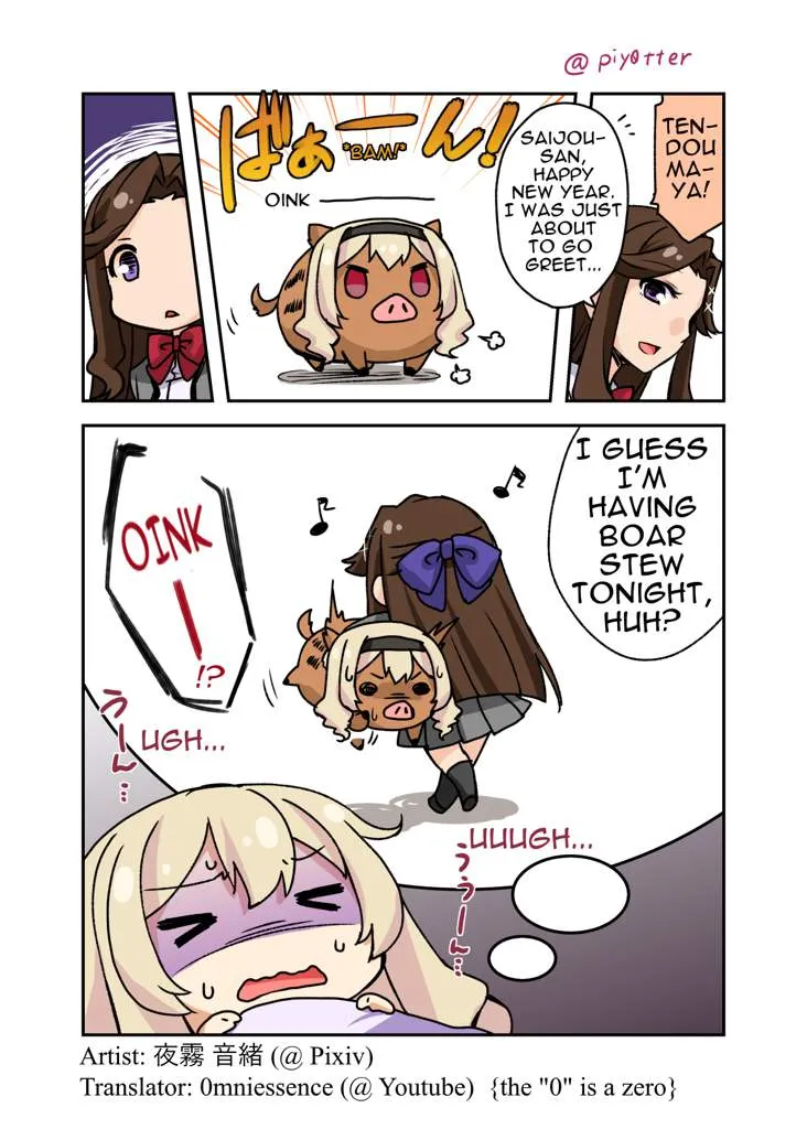 Maya and Claudine (MayaKuro) Short Comics Compilation Chapter 4 page 2 - 