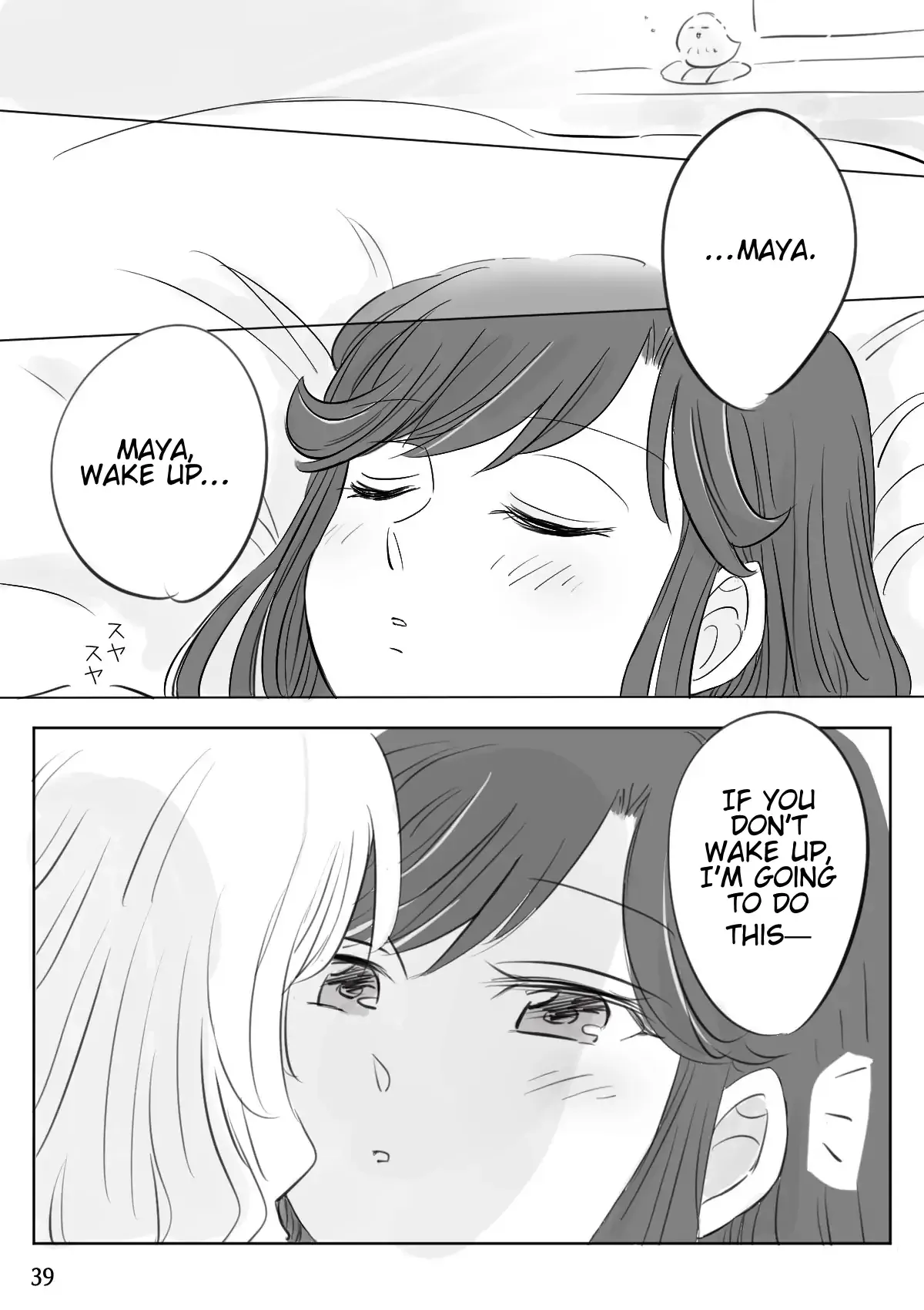 Maya and Claudine (MayaKuro) Short Comics Compilation Chapter 41 page 1 - 