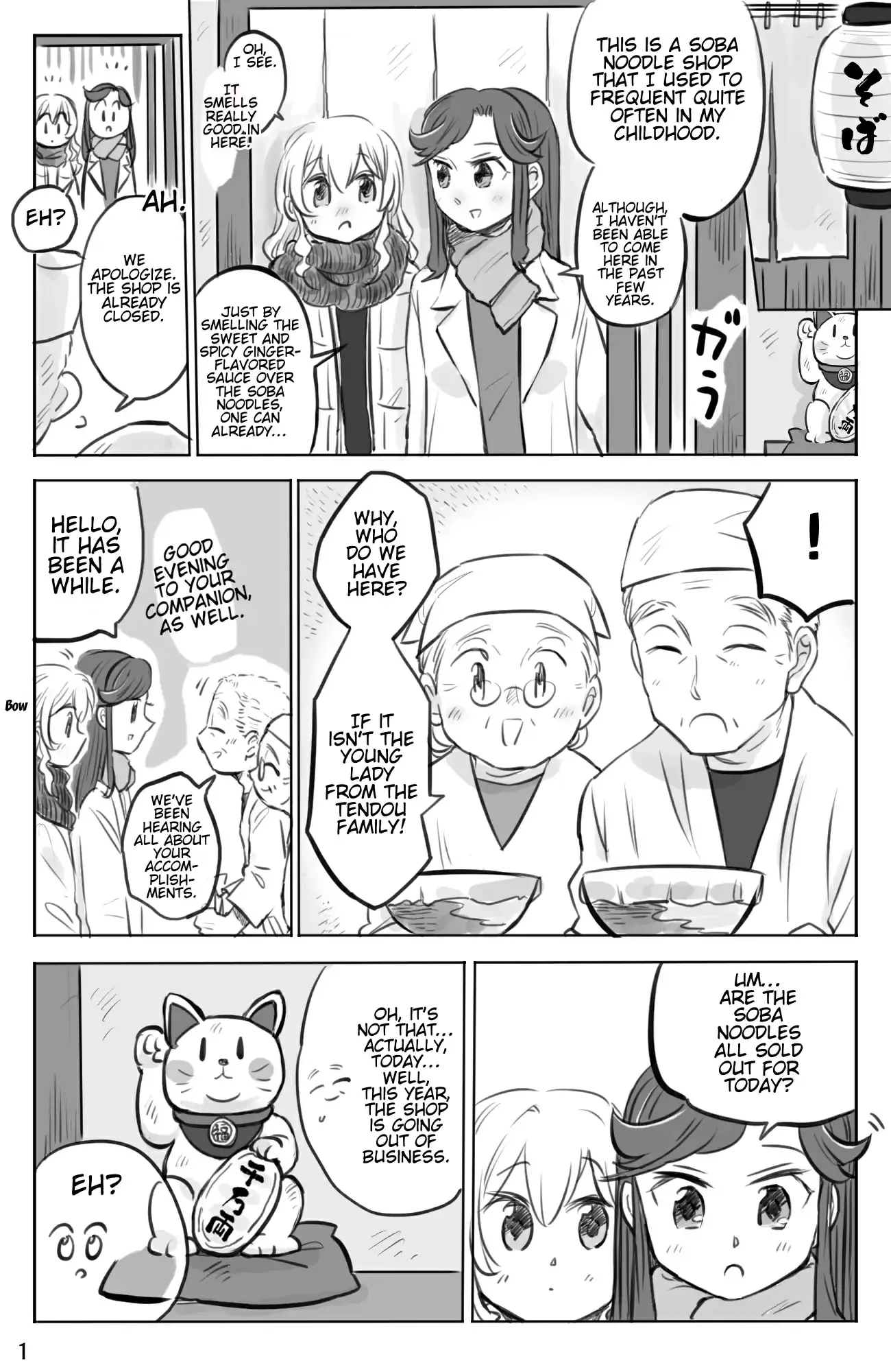 Maya and Claudine (MayaKuro) Short Comics Compilation Chapter 43 page 1 - 