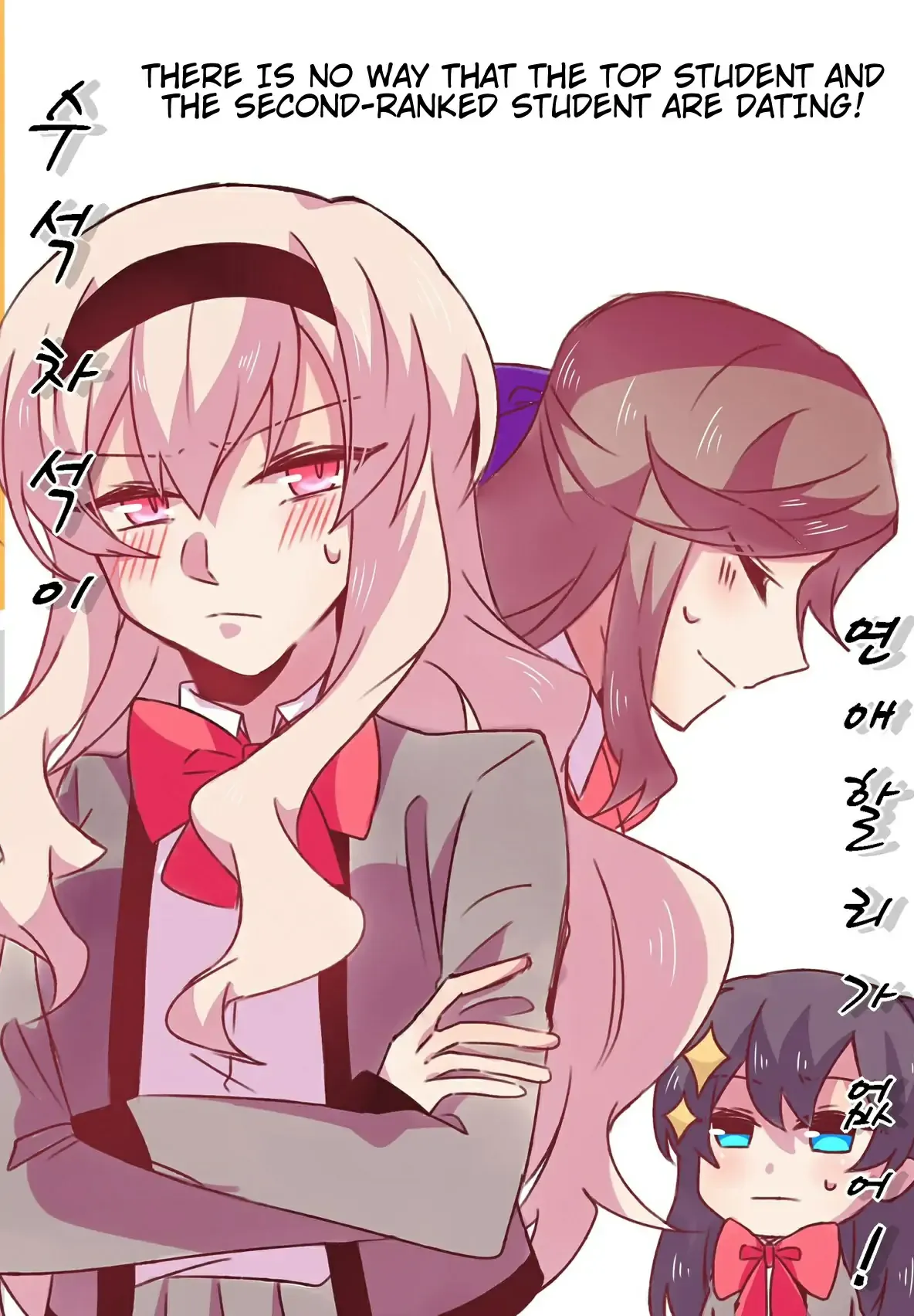 Maya and Claudine (MayaKuro) Short Comics Compilation Chapter 52 page 1 - 