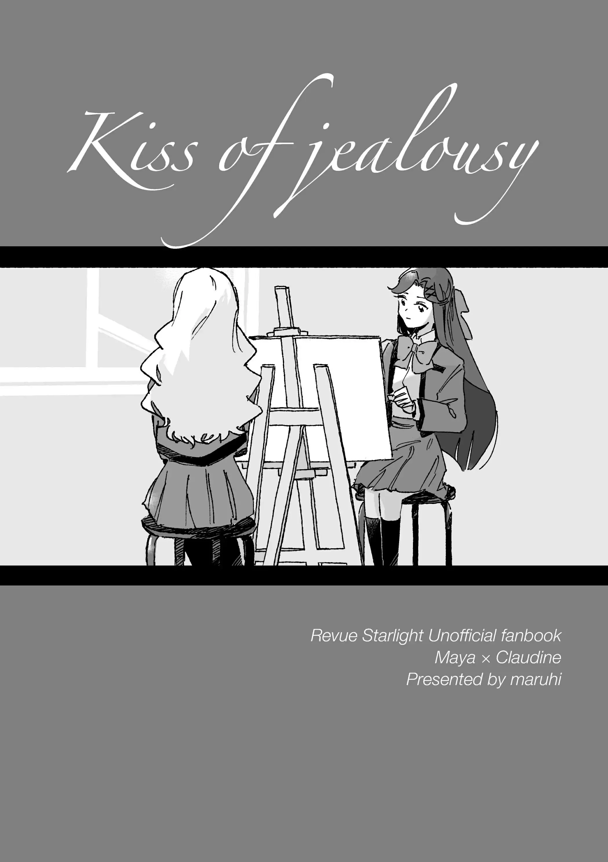 Maya and Claudine (MayaKuro) Short Comics Compilation Chapter 54 page 1 - 