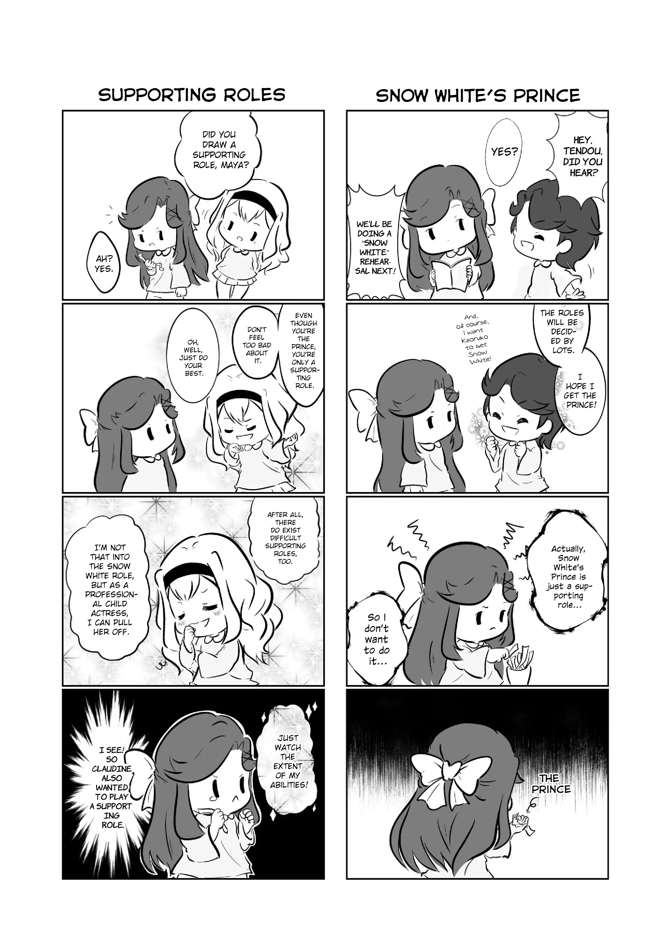Maya and Claudine (MayaKuro) Short Comics Compilation Chapter 59 page 5 - 