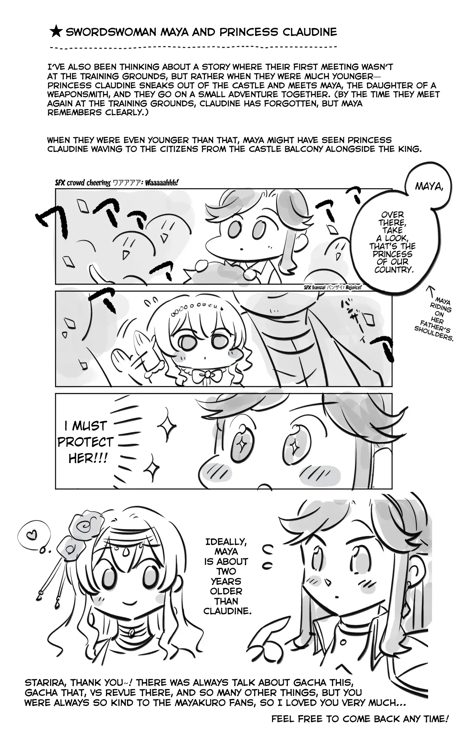 Maya and Claudine (MayaKuro) Short Comics Compilation Chapter 63 page 10 - 